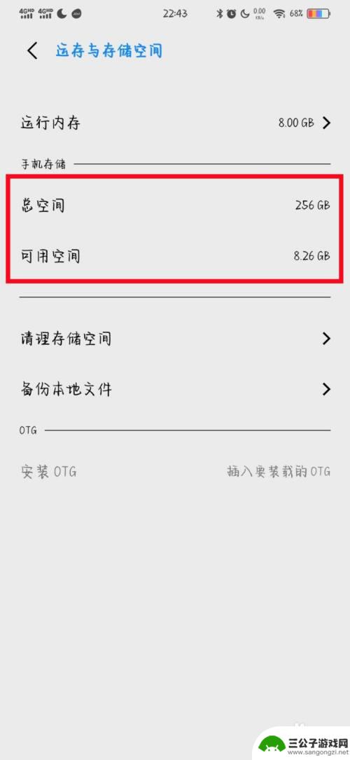 手机磁盘不足怎么办原神 原神手游手机磁盘空间不足怎么办