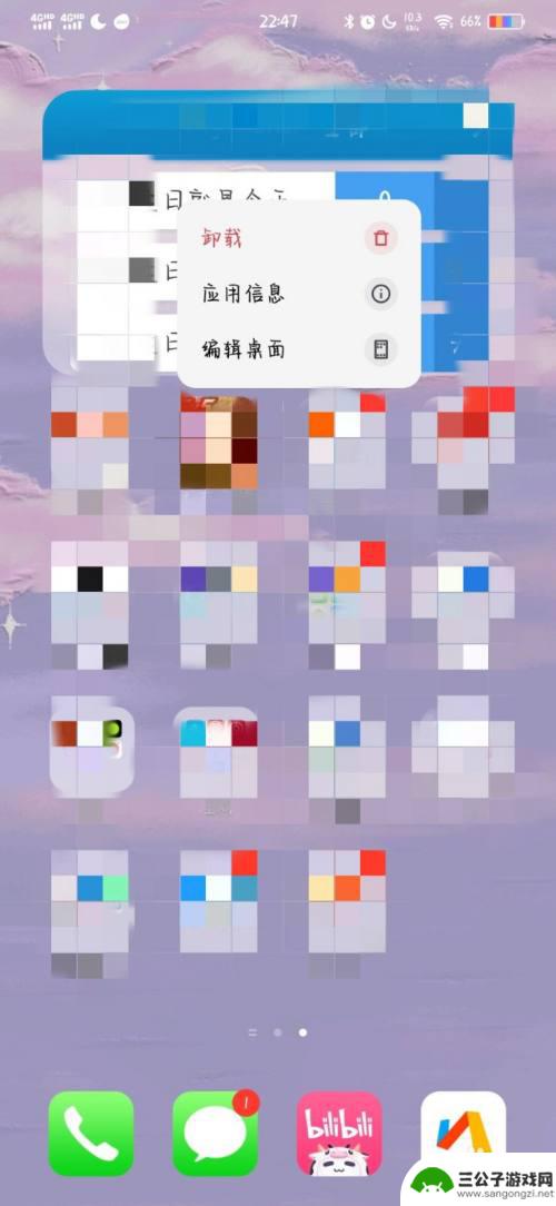 手机磁盘不足怎么办原神 原神手游手机磁盘空间不足怎么办