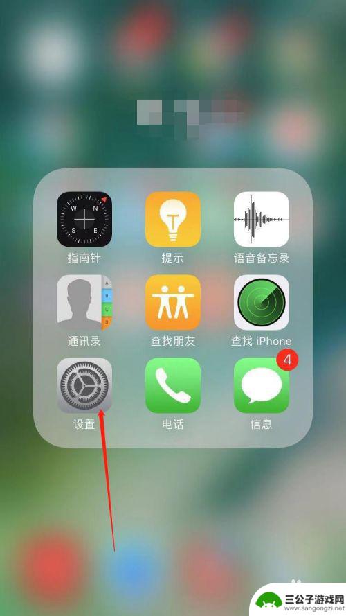 苹果手机怎么设置数据通话 iPhone 边打电话边上网 设置方法