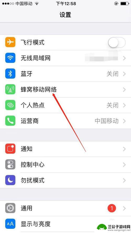 苹果手机怎么设置数据通话 iPhone 边打电话边上网 设置方法