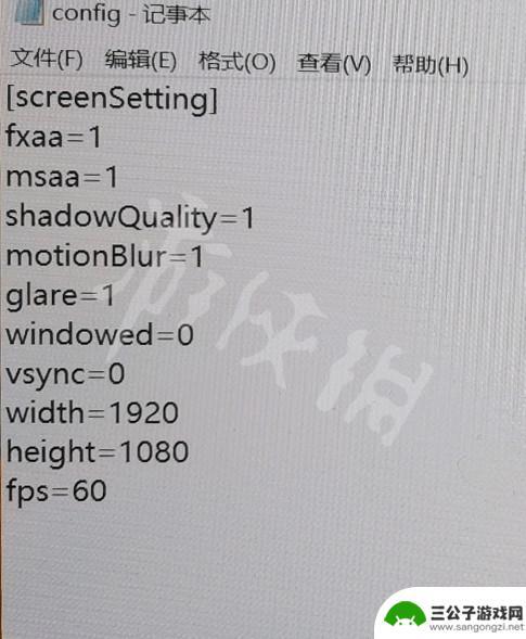 steam终极风暴怎么全屏 火影忍者究极风暴4全屏设置方法