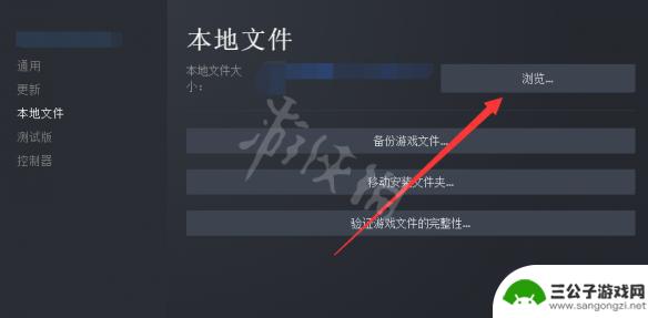 steam终极风暴怎么全屏 火影忍者究极风暴4全屏设置方法