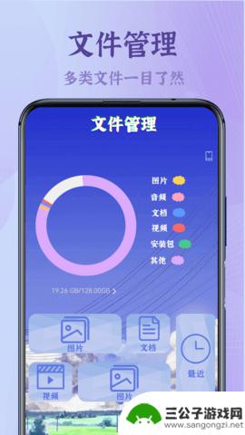 录屏高清王app安卓版本最新