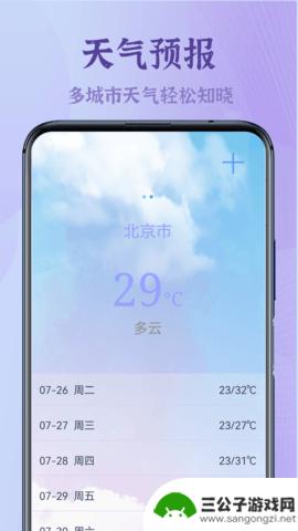 录屏高清王app安卓版本最新