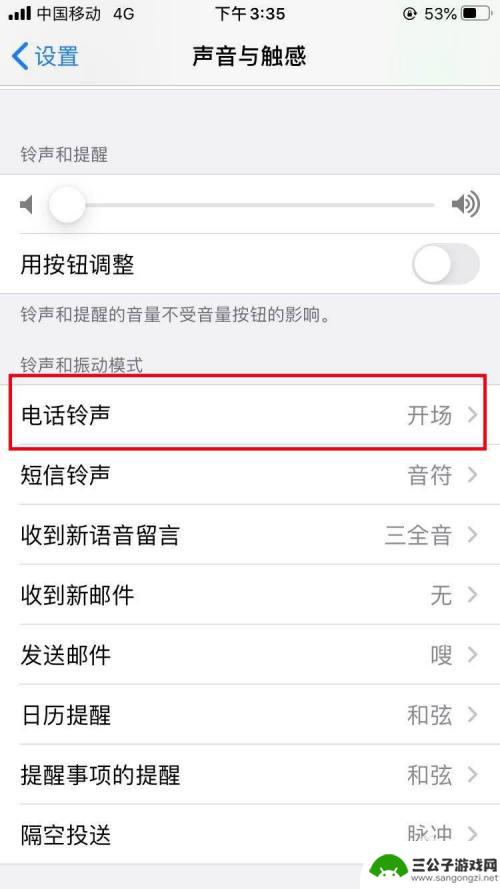 苹果怎样设置手机铃声库乐队 库乐队歌曲如何设置成苹果手机来电铃声