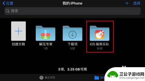 苹果怎样设置手机铃声库乐队 库乐队歌曲如何设置成苹果手机来电铃声