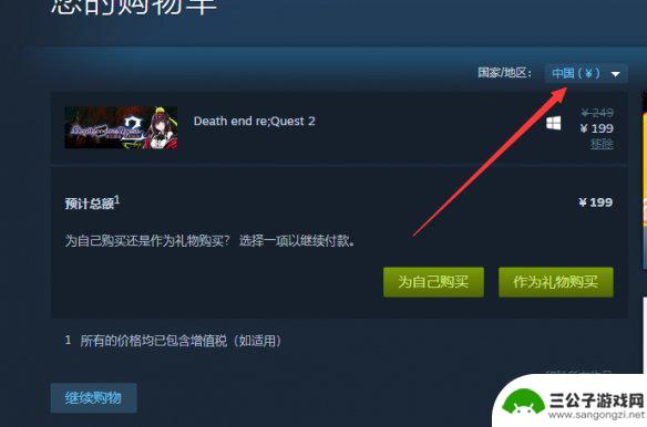 微软飞行模拟器在steam叫什么 steam如何购买微软模拟飞行2020