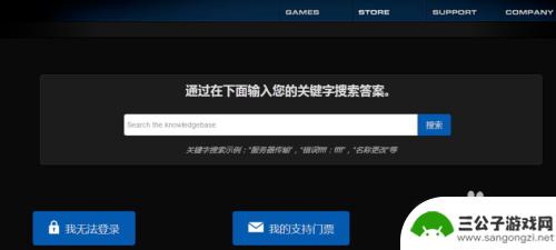 steam无辜封禁 绝地求生封号申诉教程