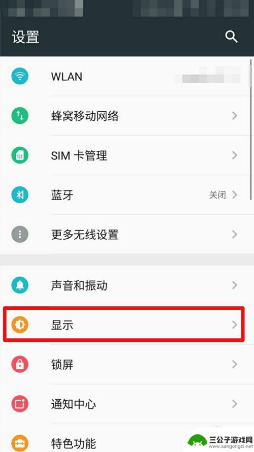 怎么让手机屏幕变亮 怎么在手机上调节屏幕亮度