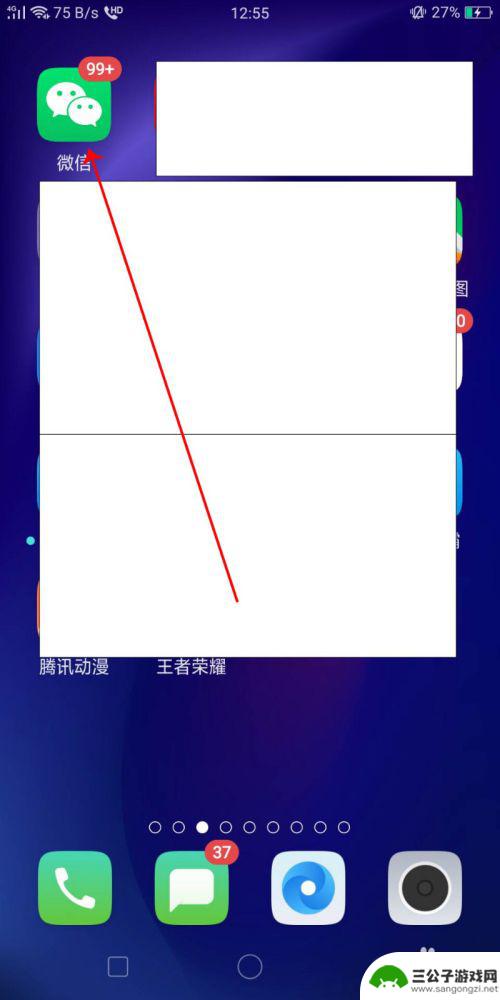 如何设置手机微信语音拨号 微信怎么设置一键拨号