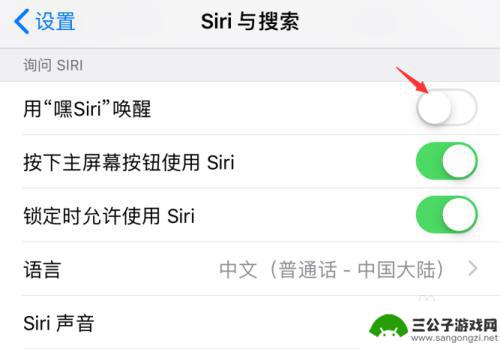 苹果手机锁屏siri怎么语音唤醒 iPhone手机如何在锁屏下召唤Siri