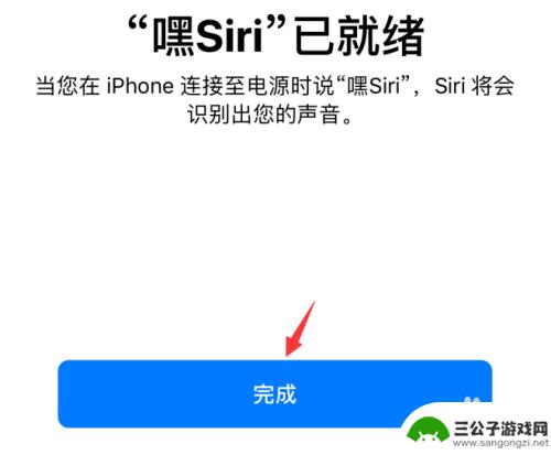 苹果手机锁屏siri怎么语音唤醒 iPhone手机如何在锁屏下召唤Siri