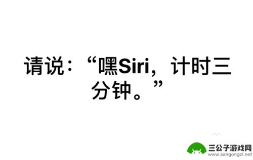 苹果手机锁屏siri怎么语音唤醒 iPhone手机如何在锁屏下召唤Siri