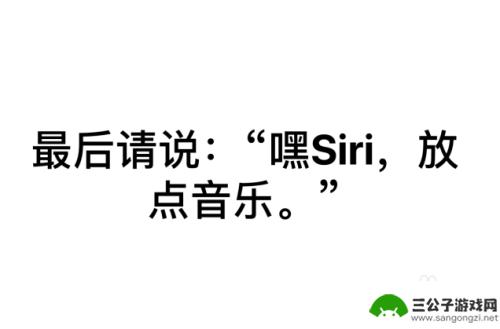 苹果手机锁屏siri怎么语音唤醒 iPhone手机如何在锁屏下召唤Siri