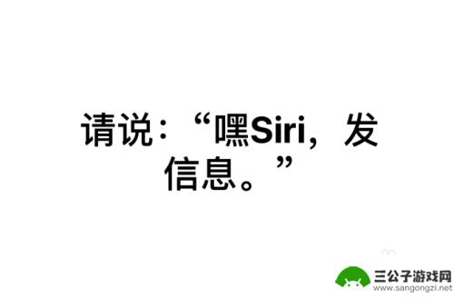 苹果手机锁屏siri怎么语音唤醒 iPhone手机如何在锁屏下召唤Siri