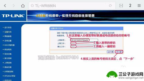 手机怎么设置不了新路由器 手机设置新路由器教程