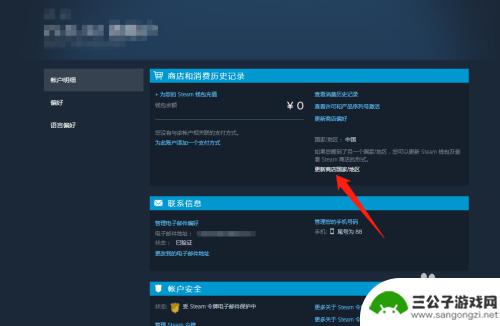 steam连香港 steam账号怎么转移至香港区