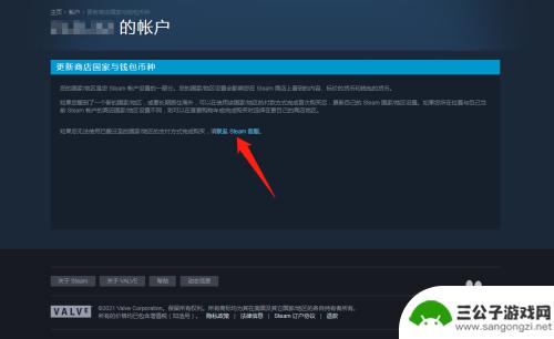 steam连香港 steam账号怎么转移至香港区