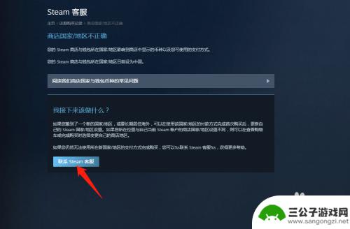 steam连香港 steam账号怎么转移至香港区