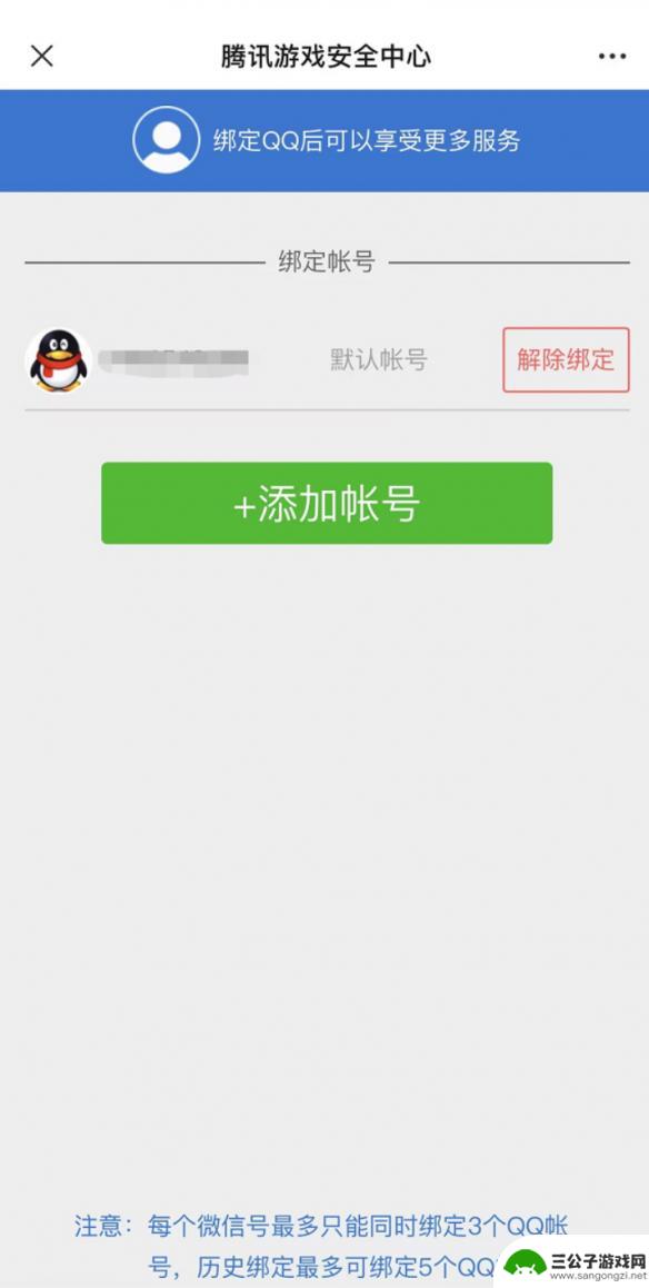 穿越火线如何解封? CF账号申诉解封方法