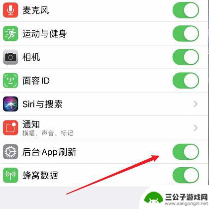 苹果手机如何做好后台运行 苹果手机后台运行设置方法
