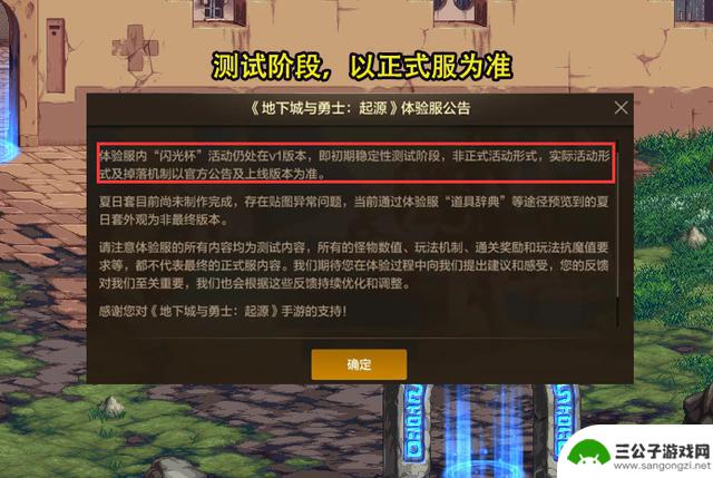 DNF手游：1个角色爆出10件史诗装备？夏日活动最强奖励现身，但不要心怀大喜