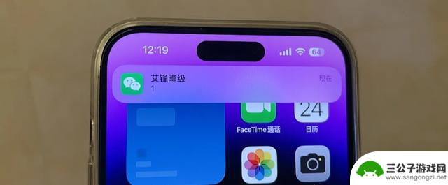 iOS 16.x 即将推出全新的灵动岛通知定制功能！