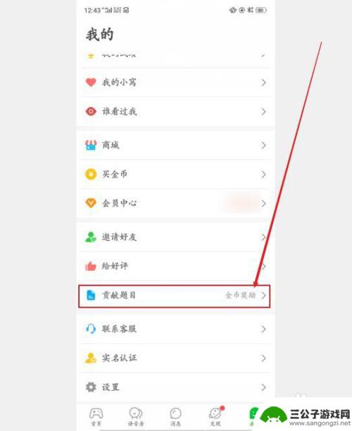 谁是卧底如何出题 会玩如何为你画我猜和谁是卧底出题技巧