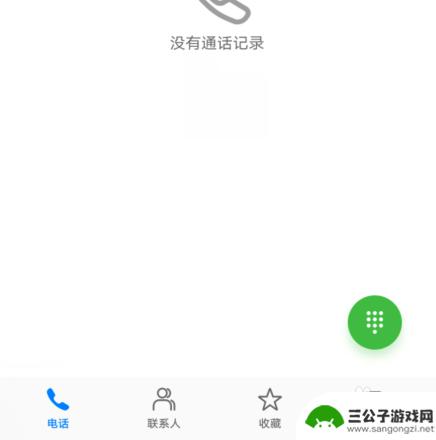 华为手机为什么 不能拨打电话 华为手机突然不能通话怎么办