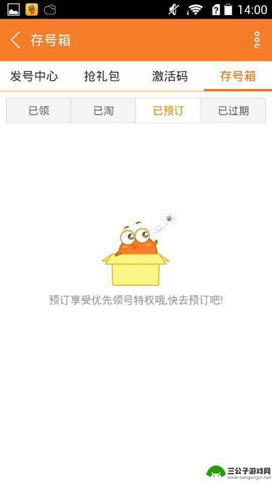 超萌训练师礼包码 超萌训练师礼包领取攻略