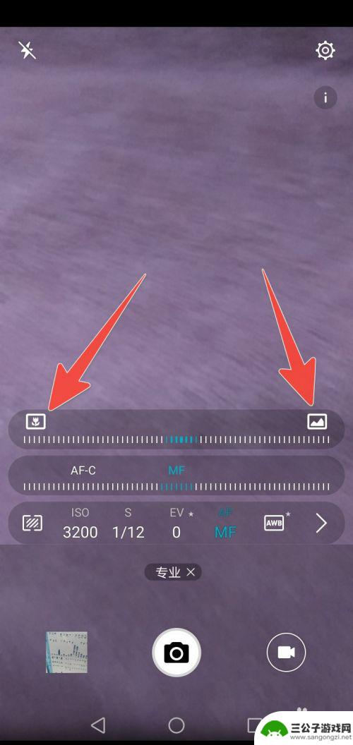 怎么设置手机不变焦镜头 华为荣耀手机相机固定焦距设置方法