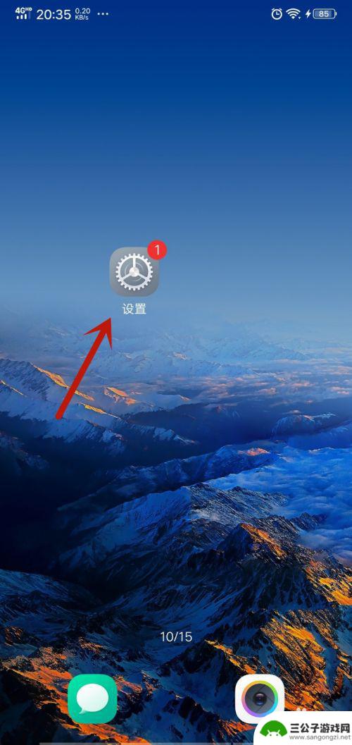 手机热点网速怎么提高 如何优化手机热点的网速