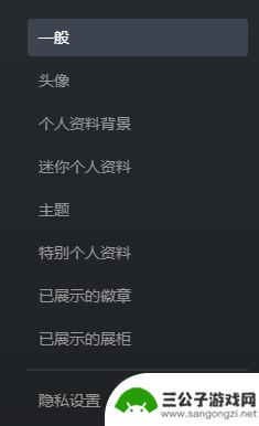 dota2怎么无法改id了 dota2新版本怎么修改游戏昵称