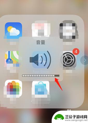 怎么修改苹果手机的声音大小 苹果手机怎么调节音乐音量