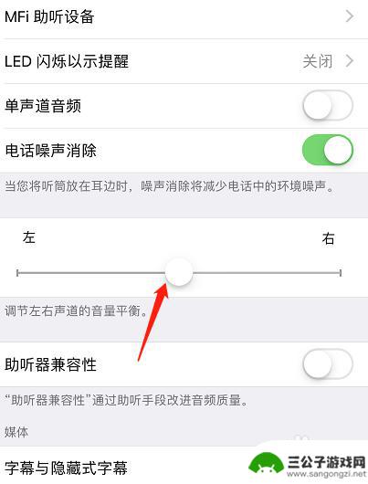 怎么修改苹果手机的声音大小 苹果手机怎么调节音乐音量