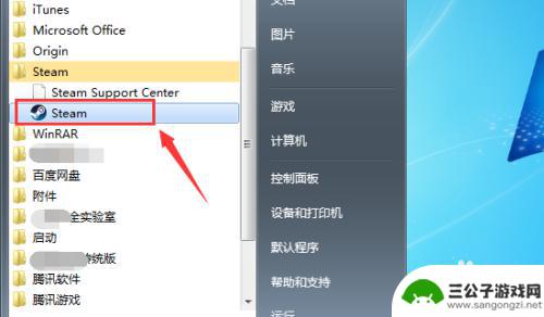 steam查找已购买的游戏 steam怎么查看我拥有的游戏
