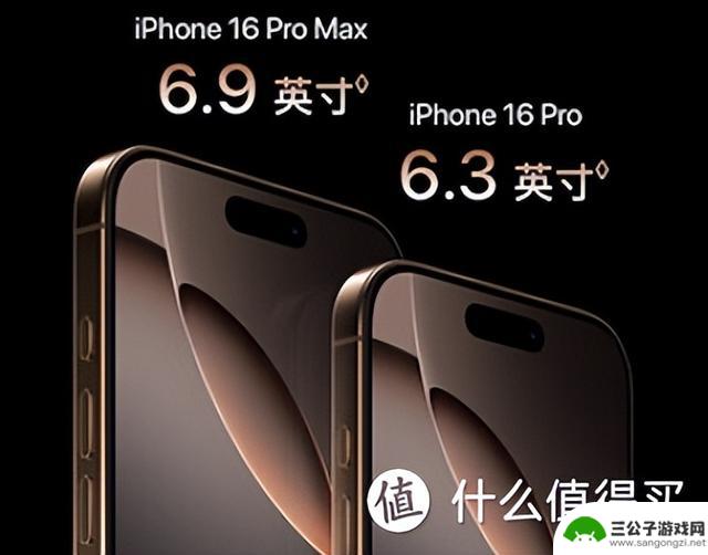 iPhone16ProMax相对于15ProMax有哪些升级点？