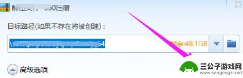解压完之后怎么办 游戏文件解压后如何安装