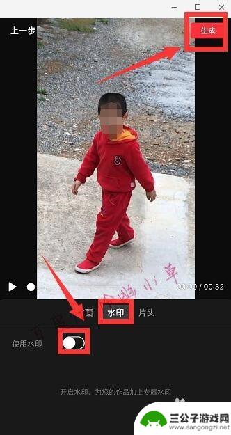 拍视频手机如何放大画面 手机视频如何放大画面