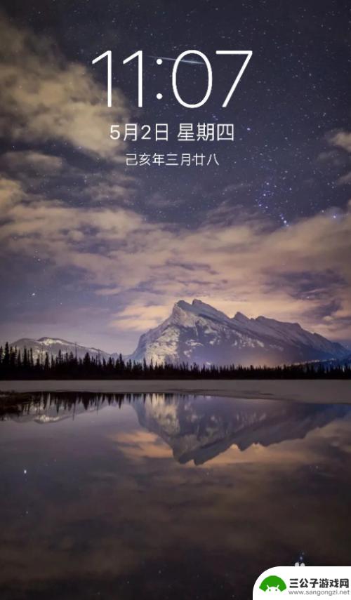 苹果手机怎样看后台 苹果手机怎么进入后台