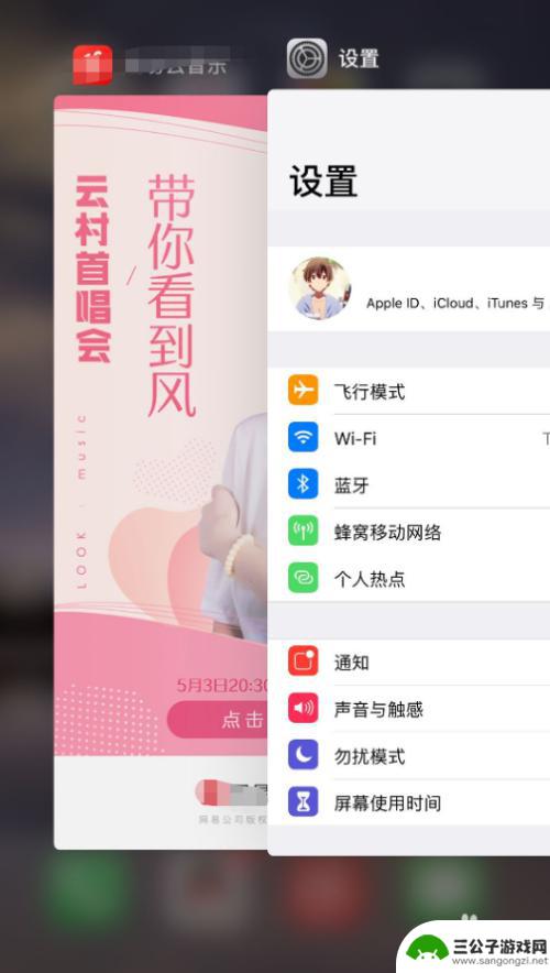 苹果手机怎样看后台 苹果手机怎么进入后台