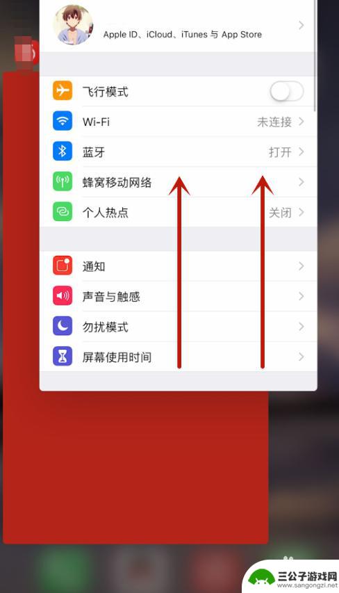 苹果手机怎样看后台 苹果手机怎么进入后台