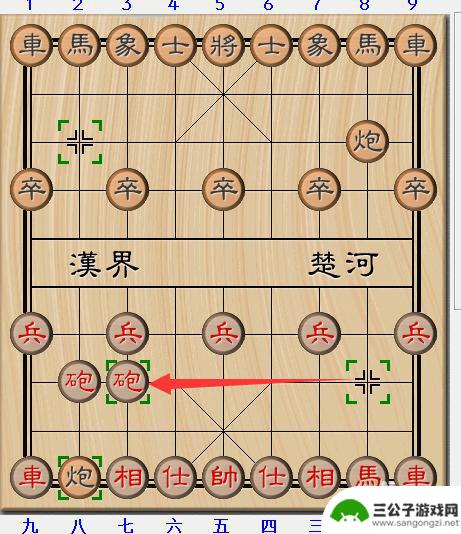 经典中国象棋如何制作 象棋开局15种走法详解