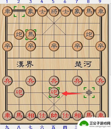 经典中国象棋如何制作 象棋开局15种走法详解