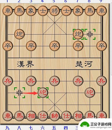 经典中国象棋如何制作 象棋开局15种走法详解