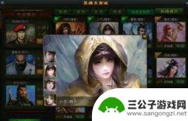 英雄杀如何卡第一关 英雄杀第一关卡怎么过