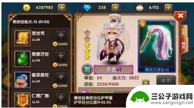 英雄杀如何卡第一关 英雄杀第一关卡怎么过