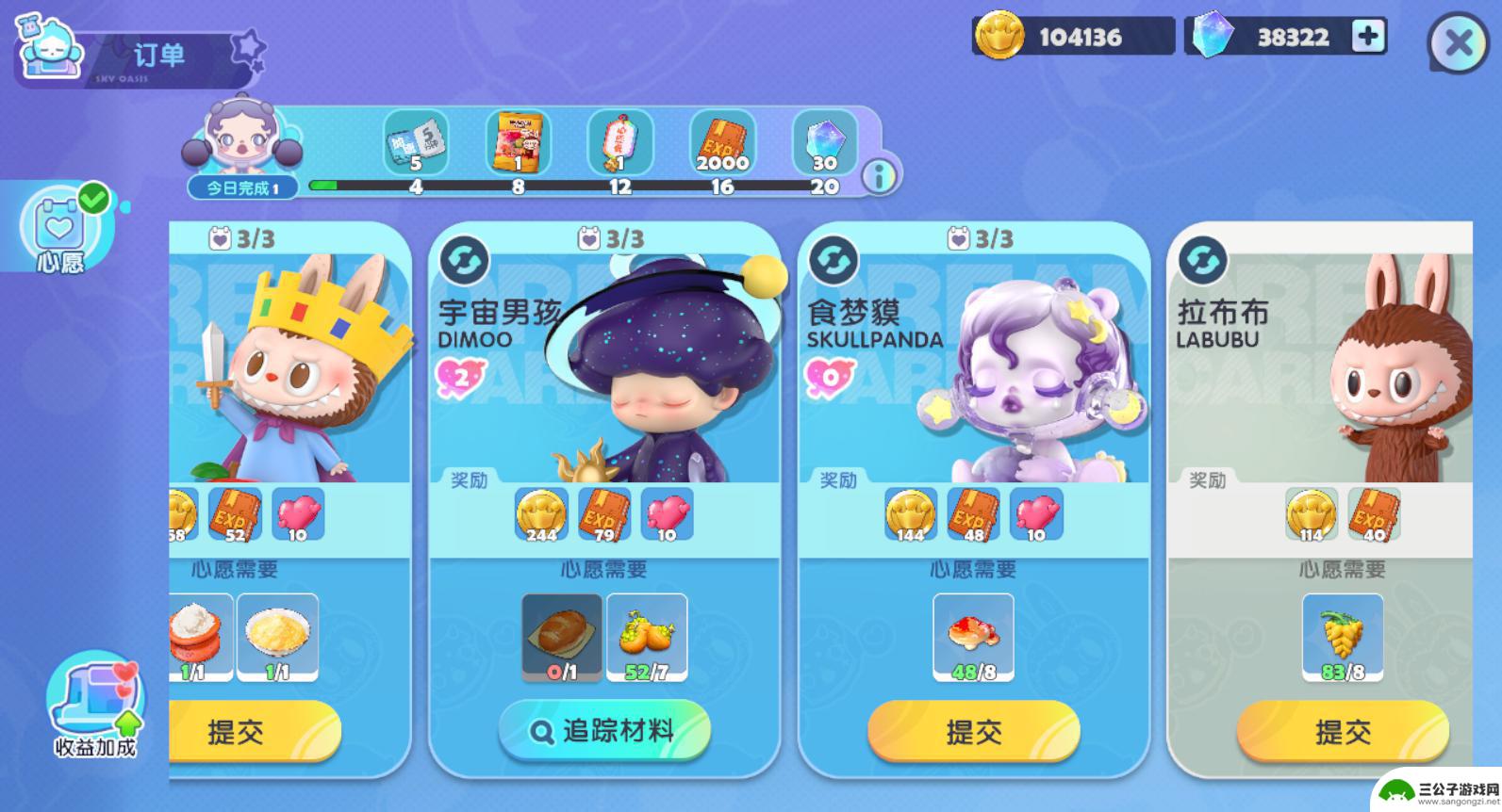 梦想家园怎么消耗体力值 《梦想家园》新手体力获取攻略