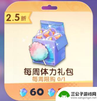 梦想家园怎么消耗体力值 《梦想家园》新手体力获取攻略