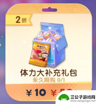 梦想家园怎么消耗体力值 《梦想家园》新手体力获取攻略
